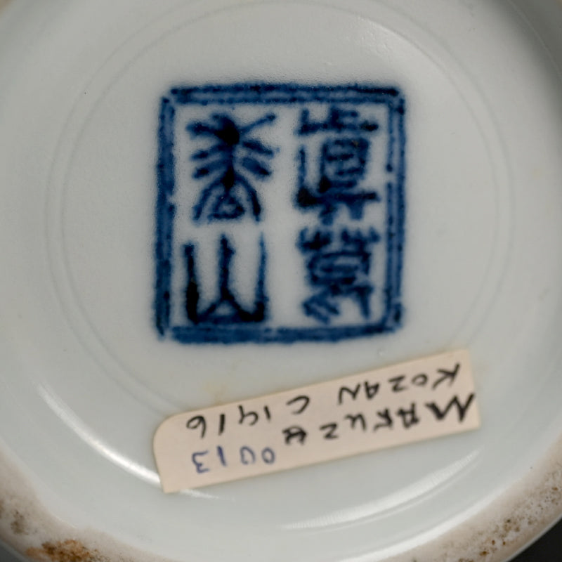 Porcelain Chrysanthemum Vase ー宮川 香山 "花瓶"