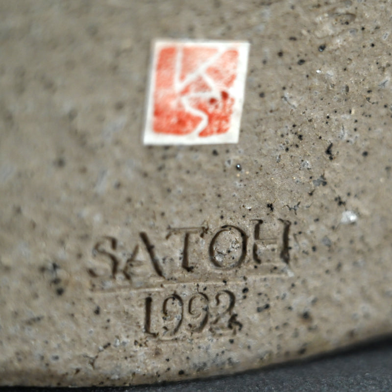 Covered Ceramic Box ー佐藤 和彦 “風化瓷彫文盦子”