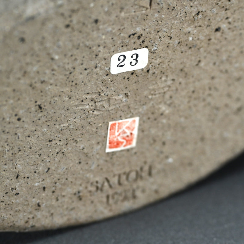 Covered Ceramic Box ー佐藤 和彦 “風化瓷彫文盦子”