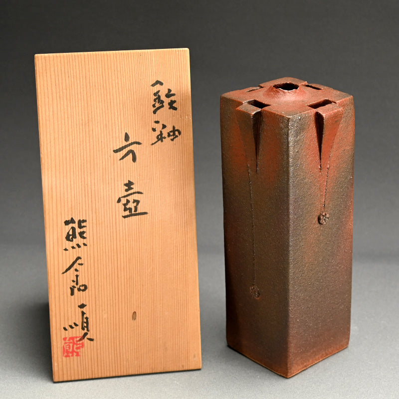 Modernist Vase ー熊倉 順吉 “鉄釉 方壺”