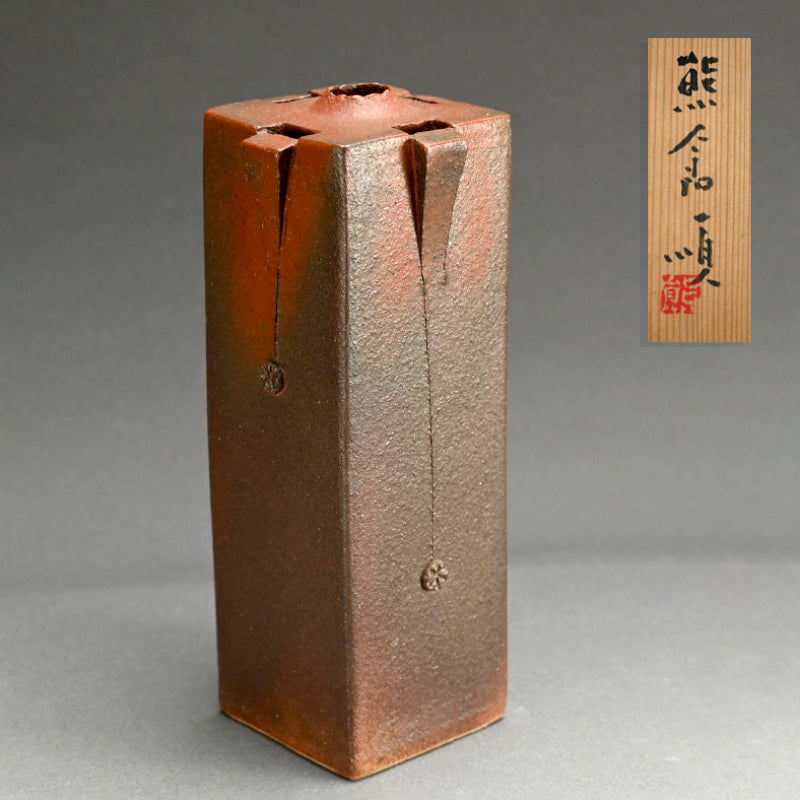 Modernist Vase ー熊倉 順吉 “鉄釉 方壺”