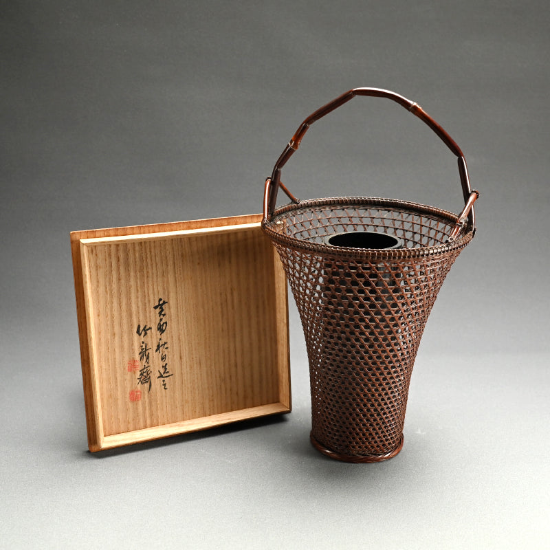 Bamboo Hana-kago Basket ー竹龍斎 "花籃"