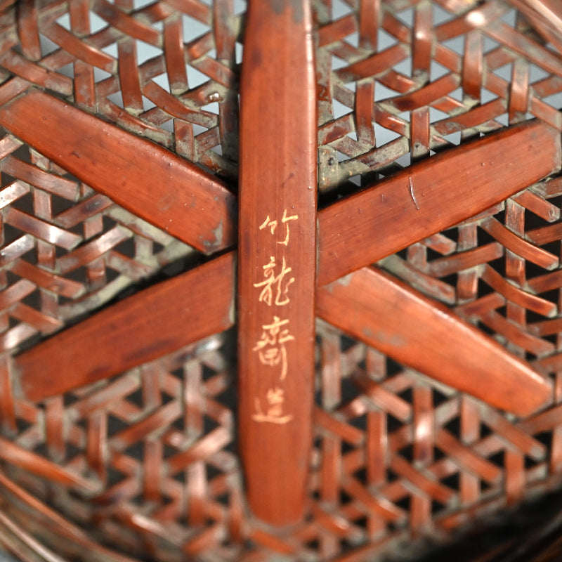 Bamboo Hana-kago Basket ー竹龍斎 "花籃"