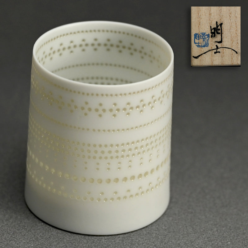 Cup of Light ー新里 明士 “火筒器”