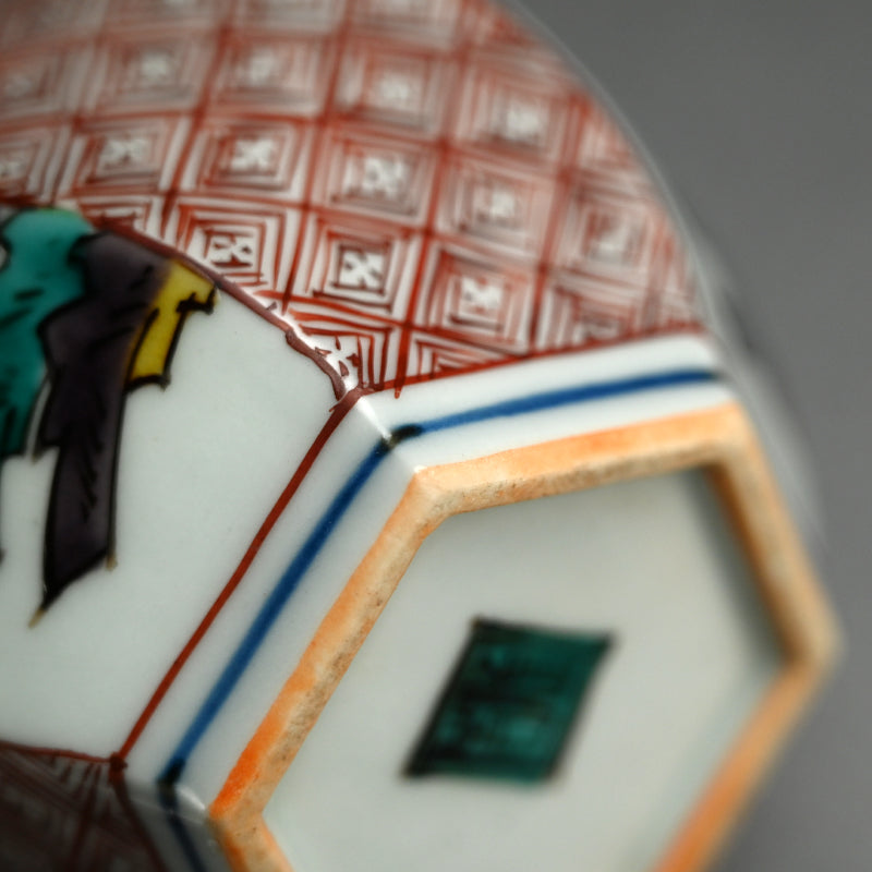 Rare! Kutani Porcelain Tokkuri Set