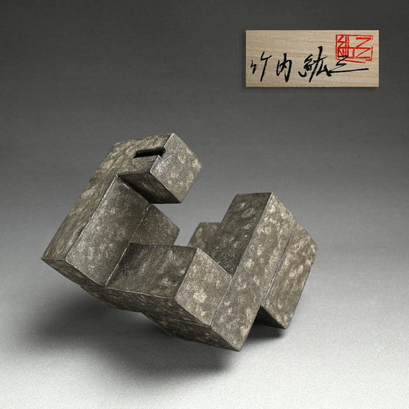 Ceramic Vase ー竹内 紘三 “現蹟 端”