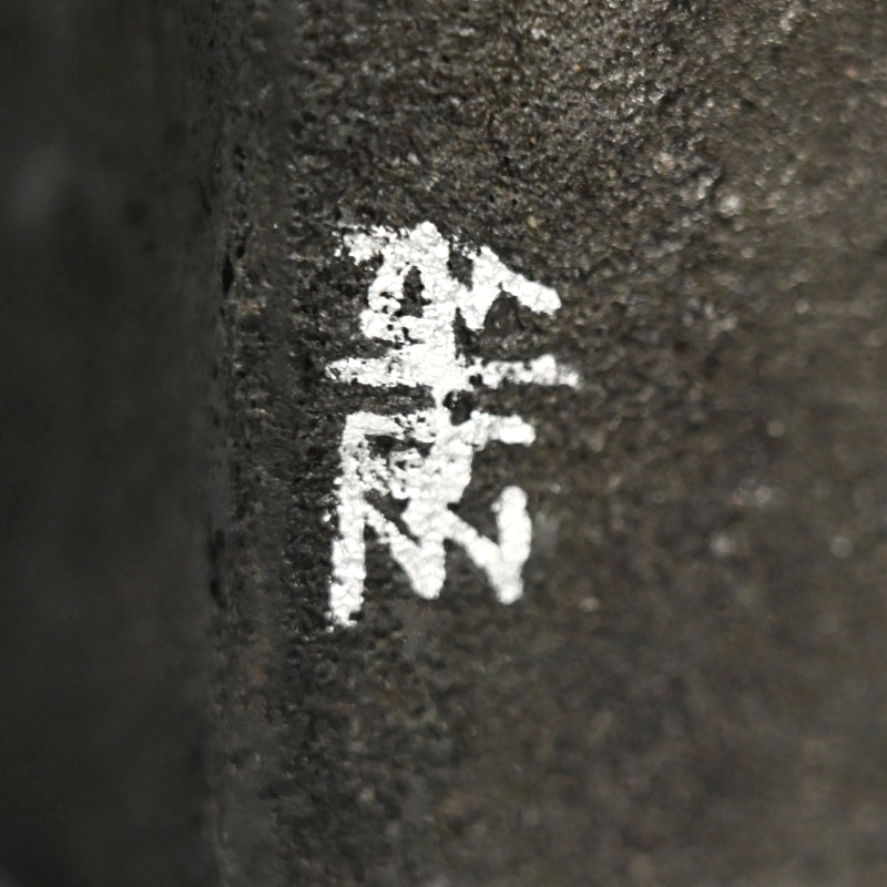 Contemporary Structural Vase ー竹内 紘三 “現蹟 刻々”