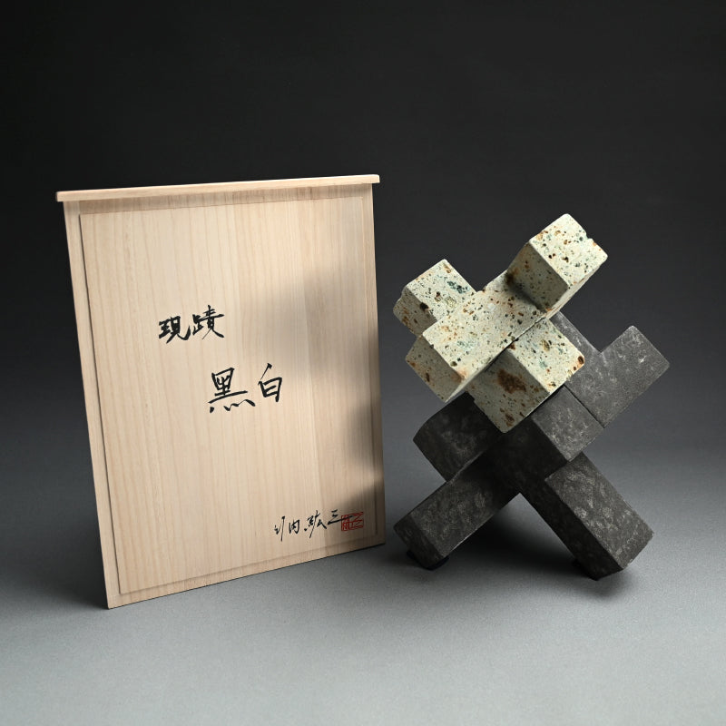 Ceramic Sculptural Object ー竹内 紘三 "現蹟 黑白”