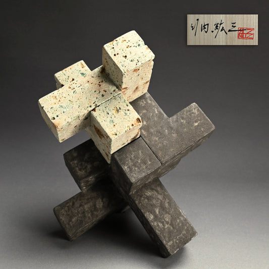 Ceramic Sculptural Object ー竹内 紘三 "現蹟 黑白”