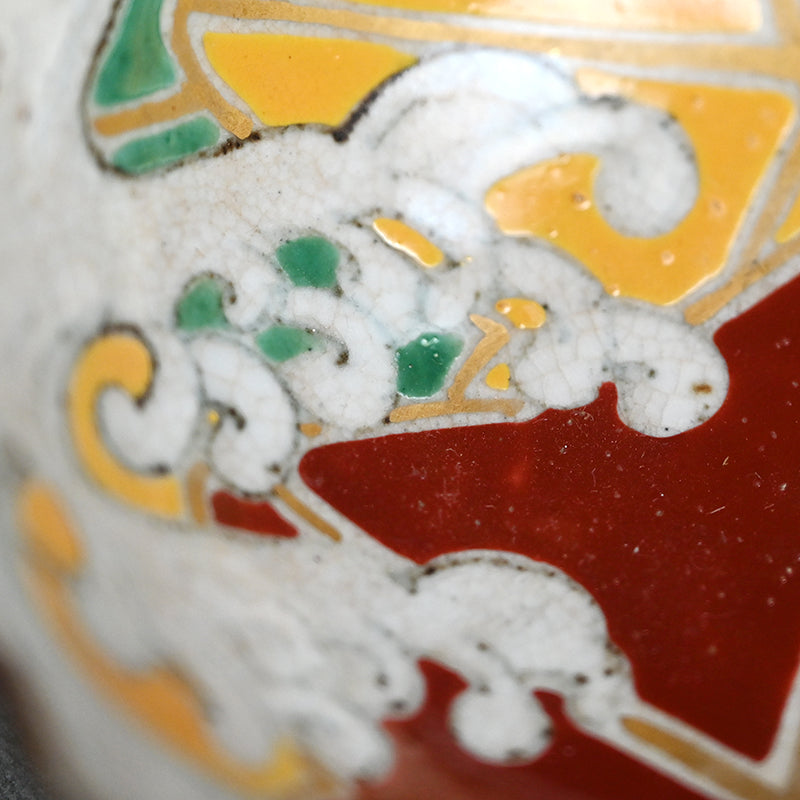 Set 5 Maple Leaf Mukozuke Dishes ー宮川 香山 "色絵竜田絵向付"