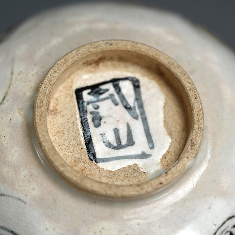 Set 5 Maple Leaf Mukozuke Dishes ー宮川 香山 "色絵竜田絵向付"