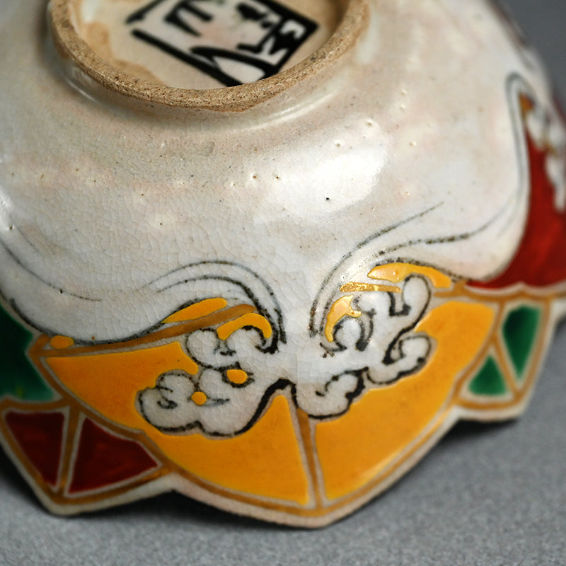 Set 5 Maple Leaf Mukozuke Dishes ー宮川 香山 "色絵竜田絵向付"