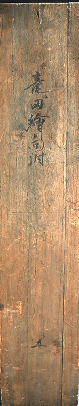 Set 5 Maple Leaf Mukozuke Dishes ー宮川 香山 "色絵竜田絵向付"