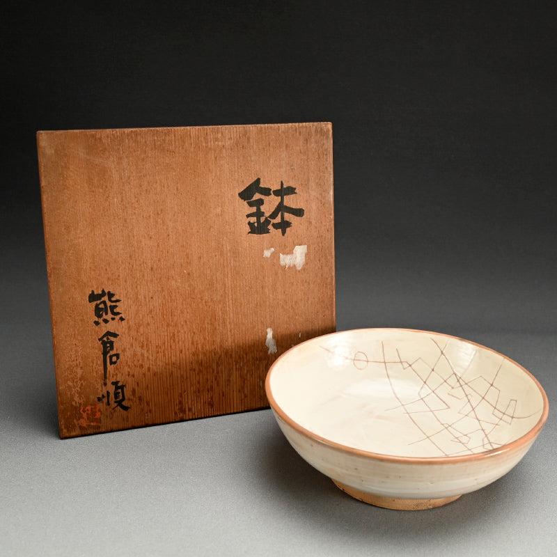 1960s Bowl ー熊倉順吉“鉢”