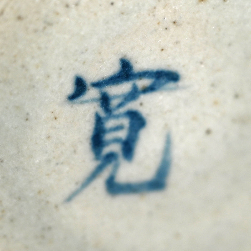 Large Blue & White Ceramic Vase ー福島 寛子 “呉須絵青文花器”