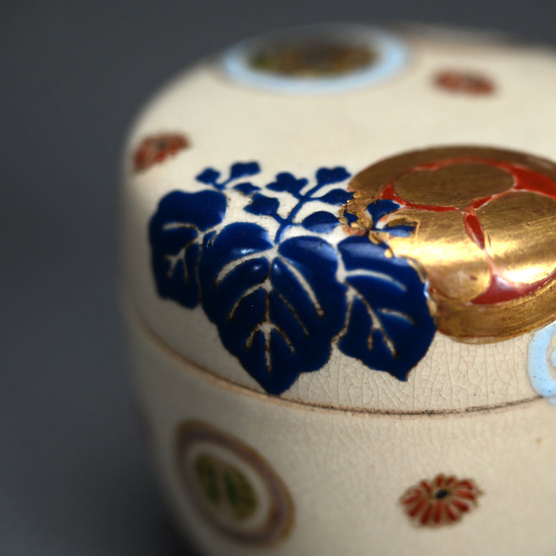 Antique Japanese Satsuma Natsume Tea Caddy ー"古薩摩茶壺 暁山 造"