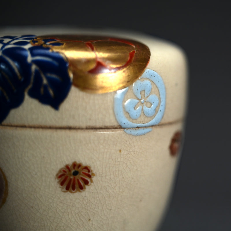 Antique Japanese Satsuma Natsume Tea Caddy ー"古薩摩茶壺 暁山 造"