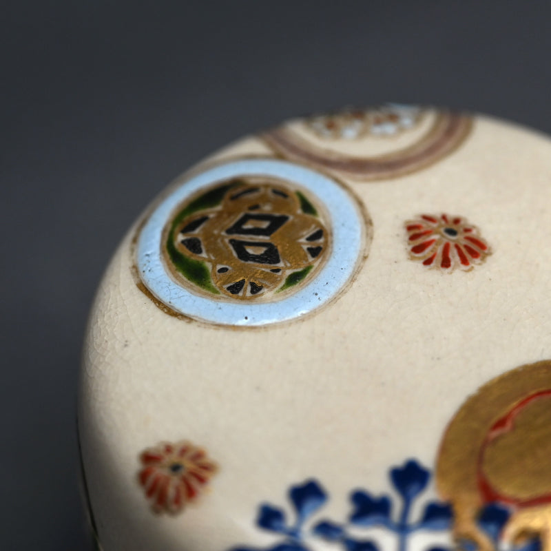Antique Japanese Satsuma Natsume Tea Caddy ー"古薩摩茶壺 暁山 造"