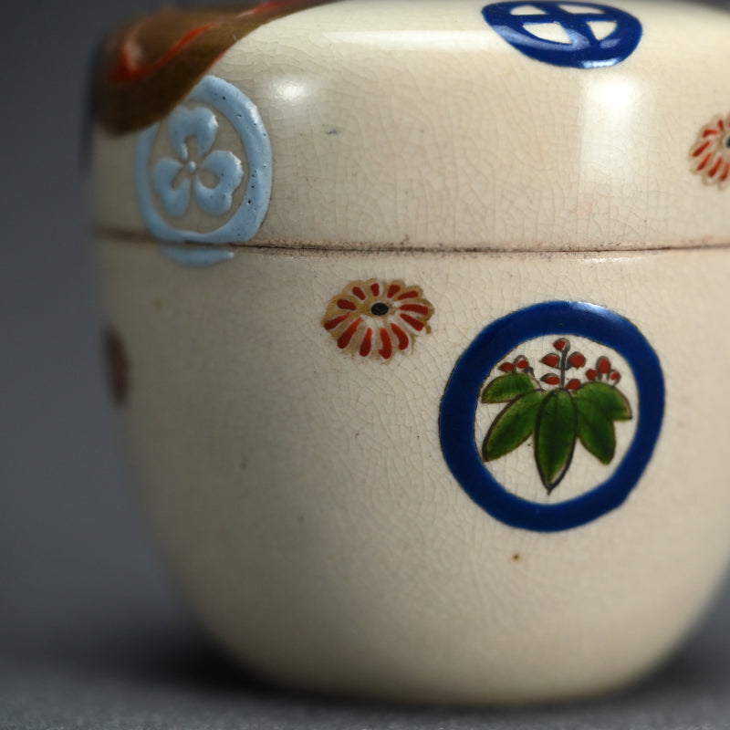 Antique Japanese Satsuma Natsume Tea Caddy ー"古薩摩茶壺 暁山 造"