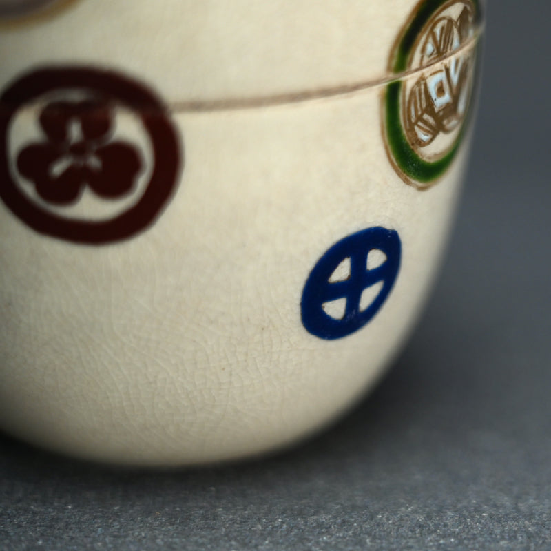 Antique Japanese Satsuma Natsume Tea Caddy ー"古薩摩茶壺 暁山 造"
