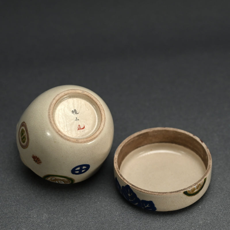 Antique Japanese Satsuma Natsume Tea Caddy ー"古薩摩茶壺 暁山 造"