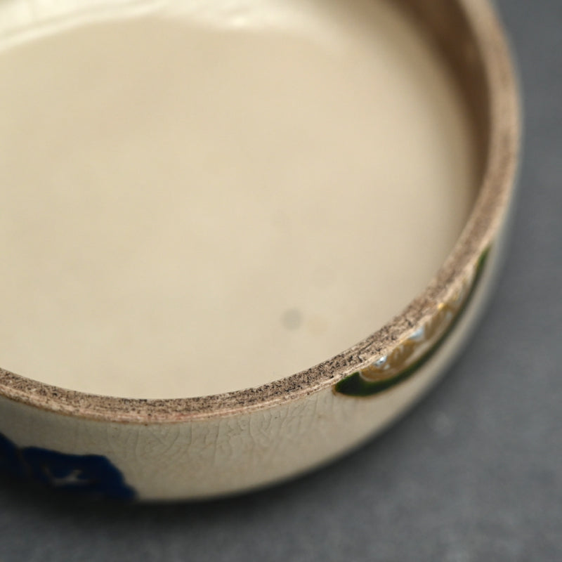 Antique Japanese Satsuma Natsume Tea Caddy ー"古薩摩茶壺 暁山 造"