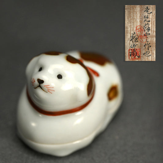 Kogo Incense Case by Imperial Artist Suwa Sozan I ー初代 諏訪蘇山 "犬 香合"