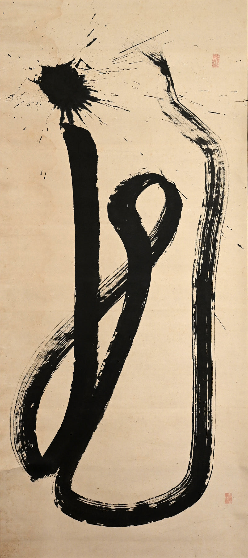 Antique Japanese Dragon Calligraphy Scroll