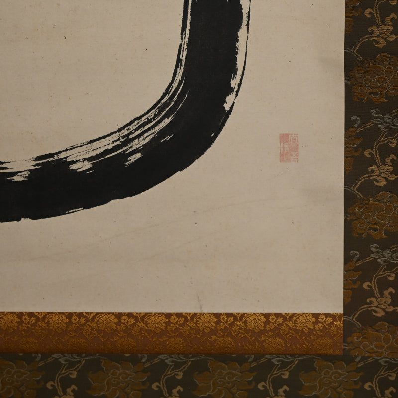 Antique Japanese Dragon Calligraphy Scroll