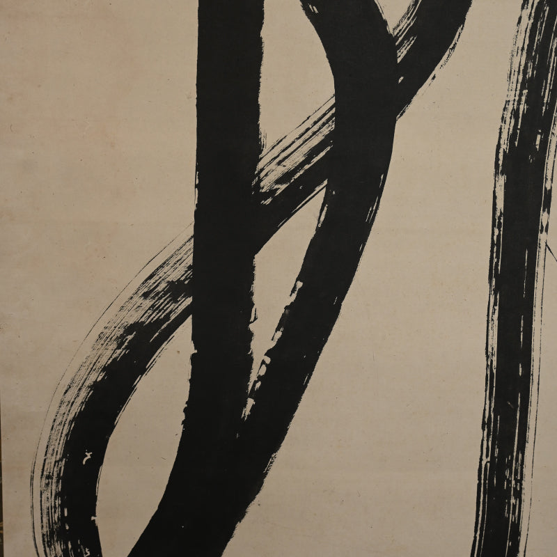 Antique Japanese Dragon Calligraphy Scroll