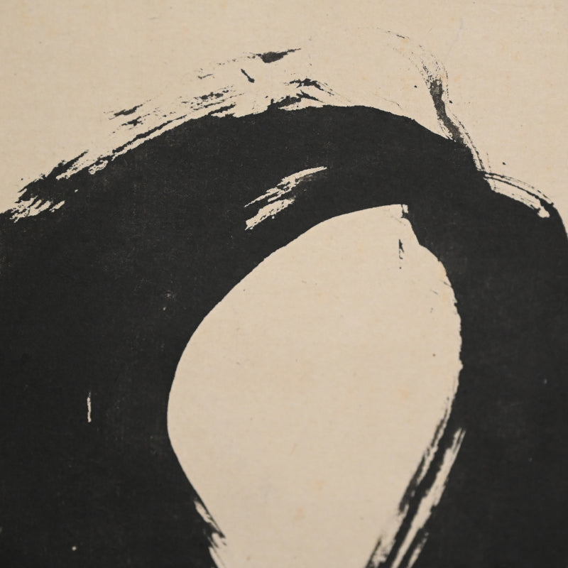 Antique Japanese Dragon Calligraphy Scroll