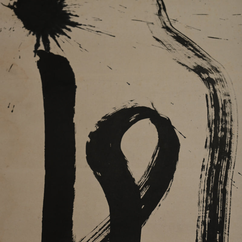 Antique Japanese Dragon Calligraphy Scroll