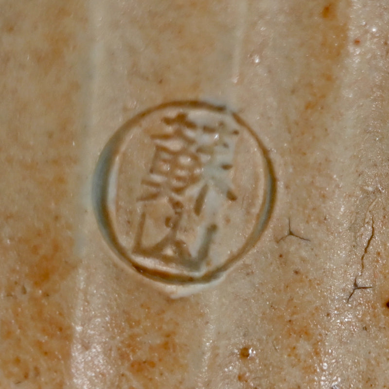 Imperial Artist Carp Kogo ー初代 諏訪蘇山 "鯉 香合"