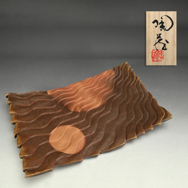Contemporary Rippling Bizen Platter ー小西陶蔵 "備前 風文直角鉢"