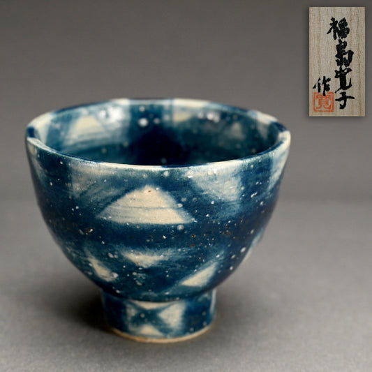 Exquisite Indigo Chawan Tea Bowl ー福島 寛子 “呉須絵茶碗”