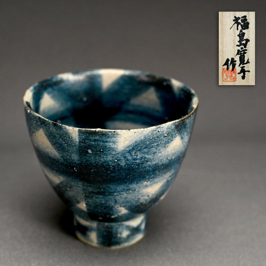 Exquisite Indigo Chawan Tea Bowl ー福島 寛子 “呉須絵茶碗”