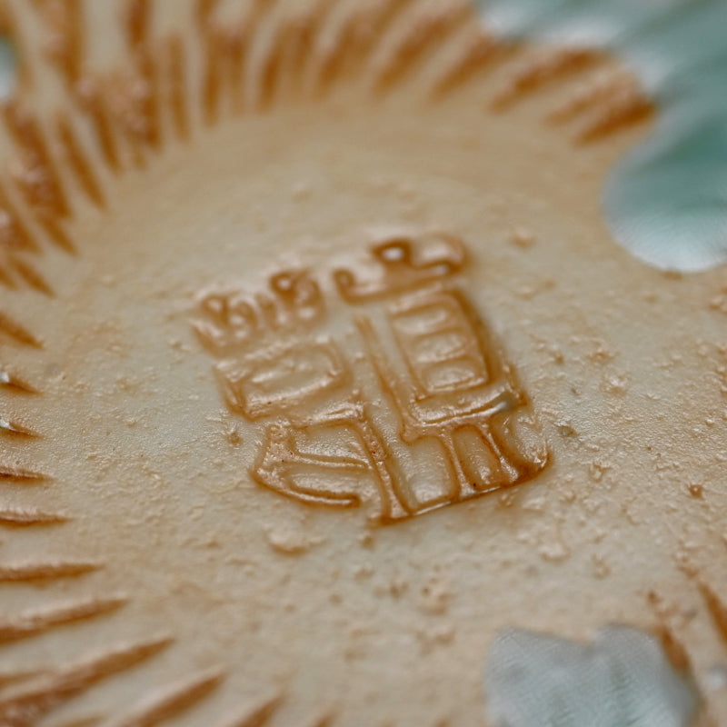 Classic Antique Devil Head Vase ー宮川 香山 "青磁釉 四ッ耳鬼面環花瓶 台付"