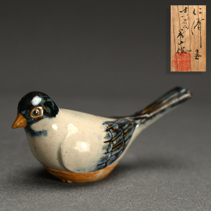 Miyagawa (Makuzu) Kozan Kogo Incense Case ー仁清写 香合 雲雀