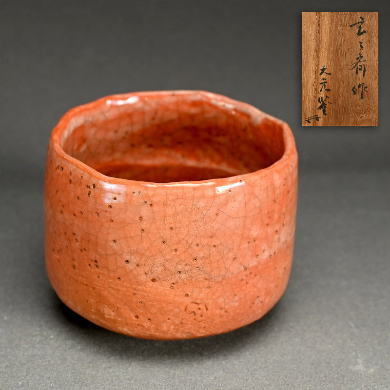 Edo p. Aka-Raku Chawan by Tea Master Gengensai ー赤楽茶碗 玄々斎 天元窯