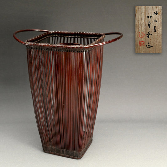 Bamboo Basket Titled Hosei ー竹雲斎 造 “萌生 花籃”