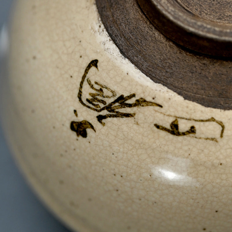 Edo p. Chawan by Daitokuji Priest Taiko Sogen