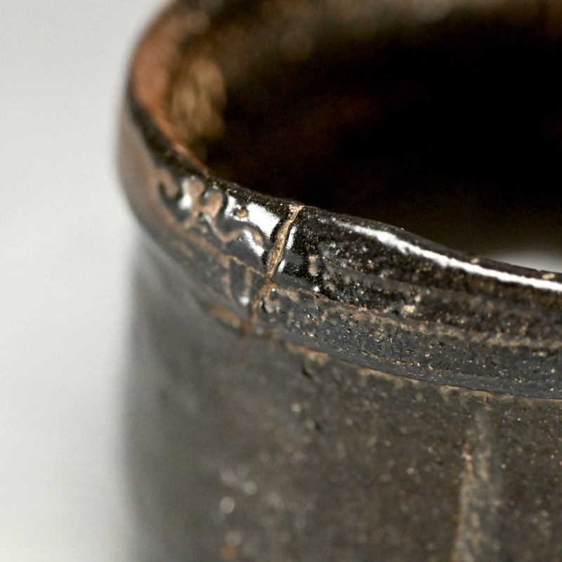 Seto-Guro Chawan Tea Bowl ー平澤 九朗 “セト黒茶碗"