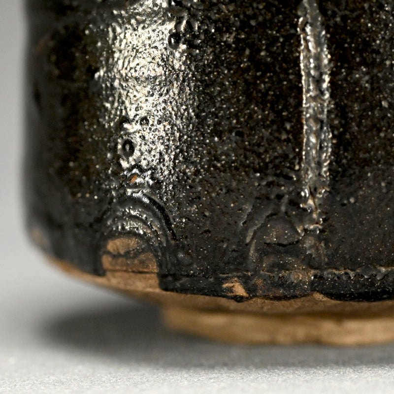 Seto-Guro Chawan Tea Bowl ー平澤 九朗 “セト黒茶碗"