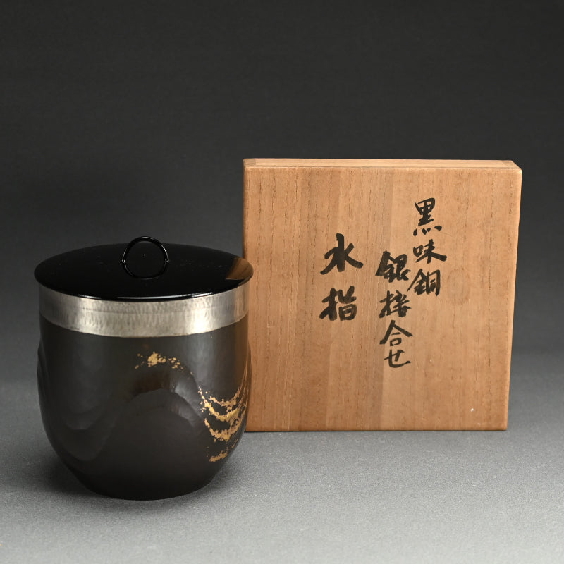 Bronze and Silver Mizusashi ー斎藤イフ "黒味銅 銀楼合せ 水指"