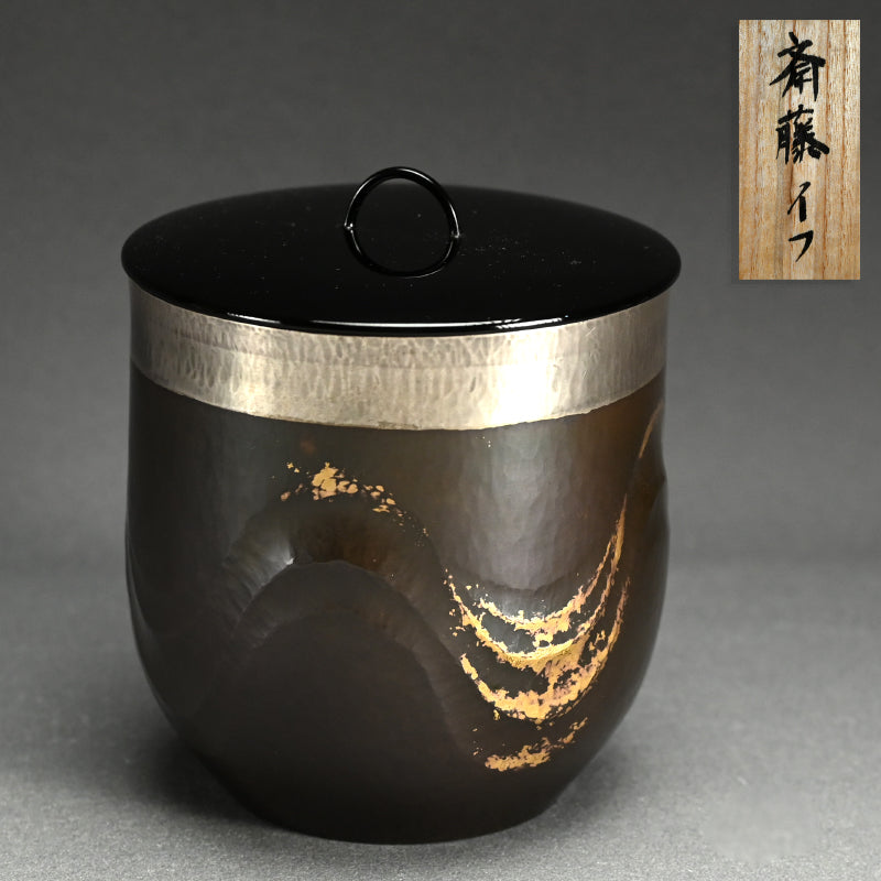 Bronze and Silver Mizusashi ー斎藤イフ "黒味銅 銀楼合せ 水指"