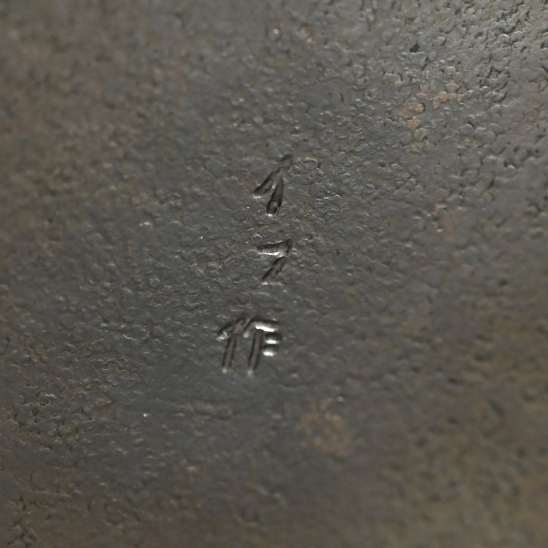 Bronze and Silver Mizusashi ー斎藤イフ "黒味銅 銀楼合せ 水指"