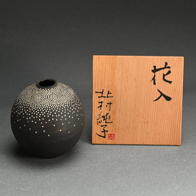 Black Vase ー北村 純子 “花入”