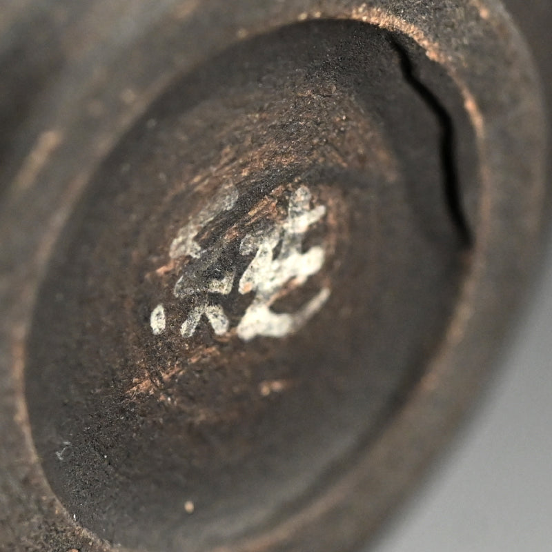 Black Vase ー北村 純子 “花入”