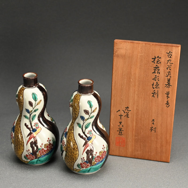 Kutani Porcelain Tokkuri ー徳田 八十吉