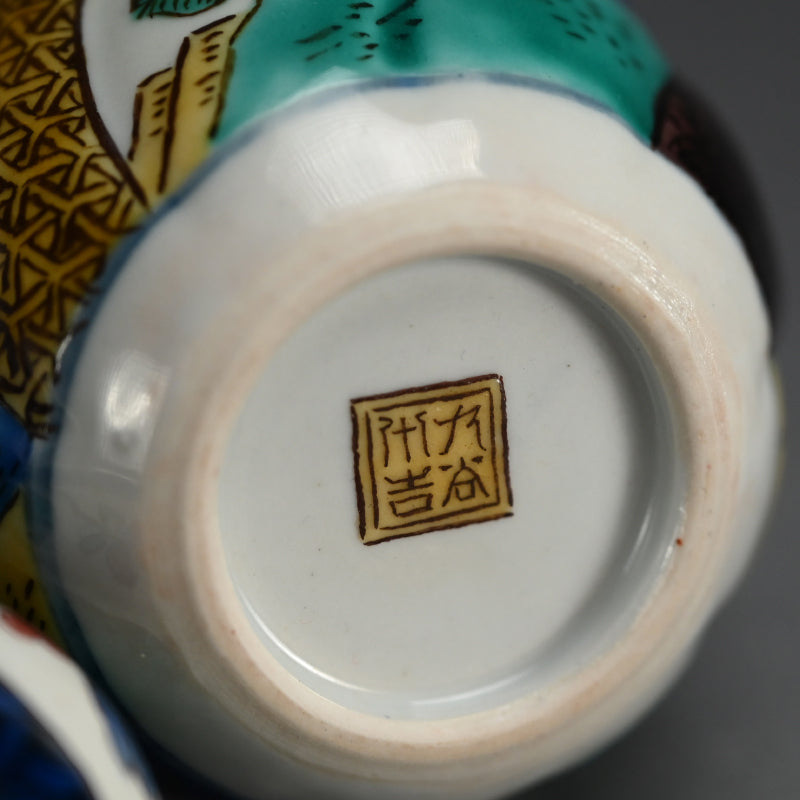 Kutani Porcelain Tokkuri ー徳田 八十吉